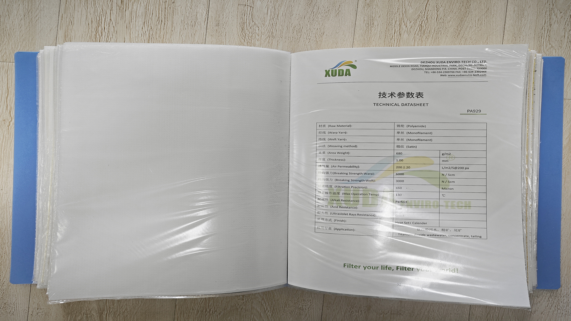 How to Choose the Right Filter Cloth?